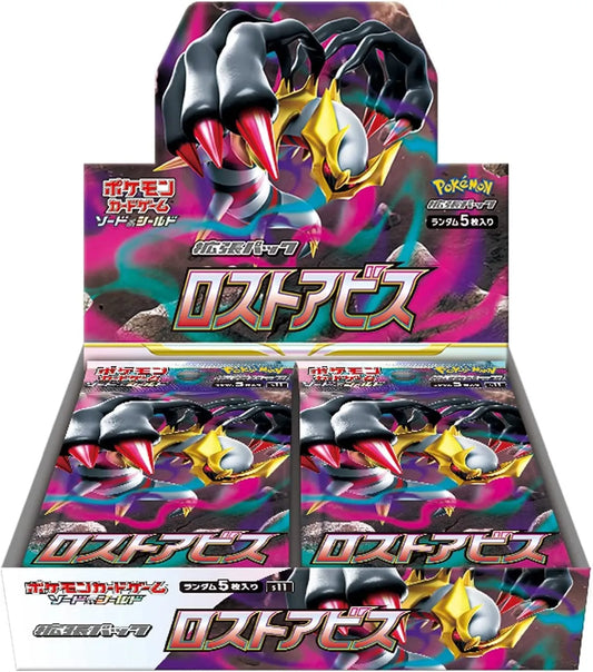 Pokemon Lost Abyss Display - Japanisch - PokéPrinz