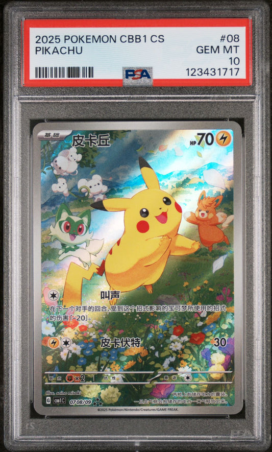 PSA 10 2025 POKEMON SIMPLIFIED CHINESE CBB1 C-GEM PACK VOL 1 #08 PIKACHU - PokéPrinz
