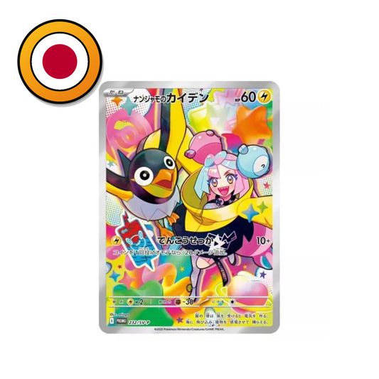 Pokemon Battle Partners Promo Iono - Japanisch