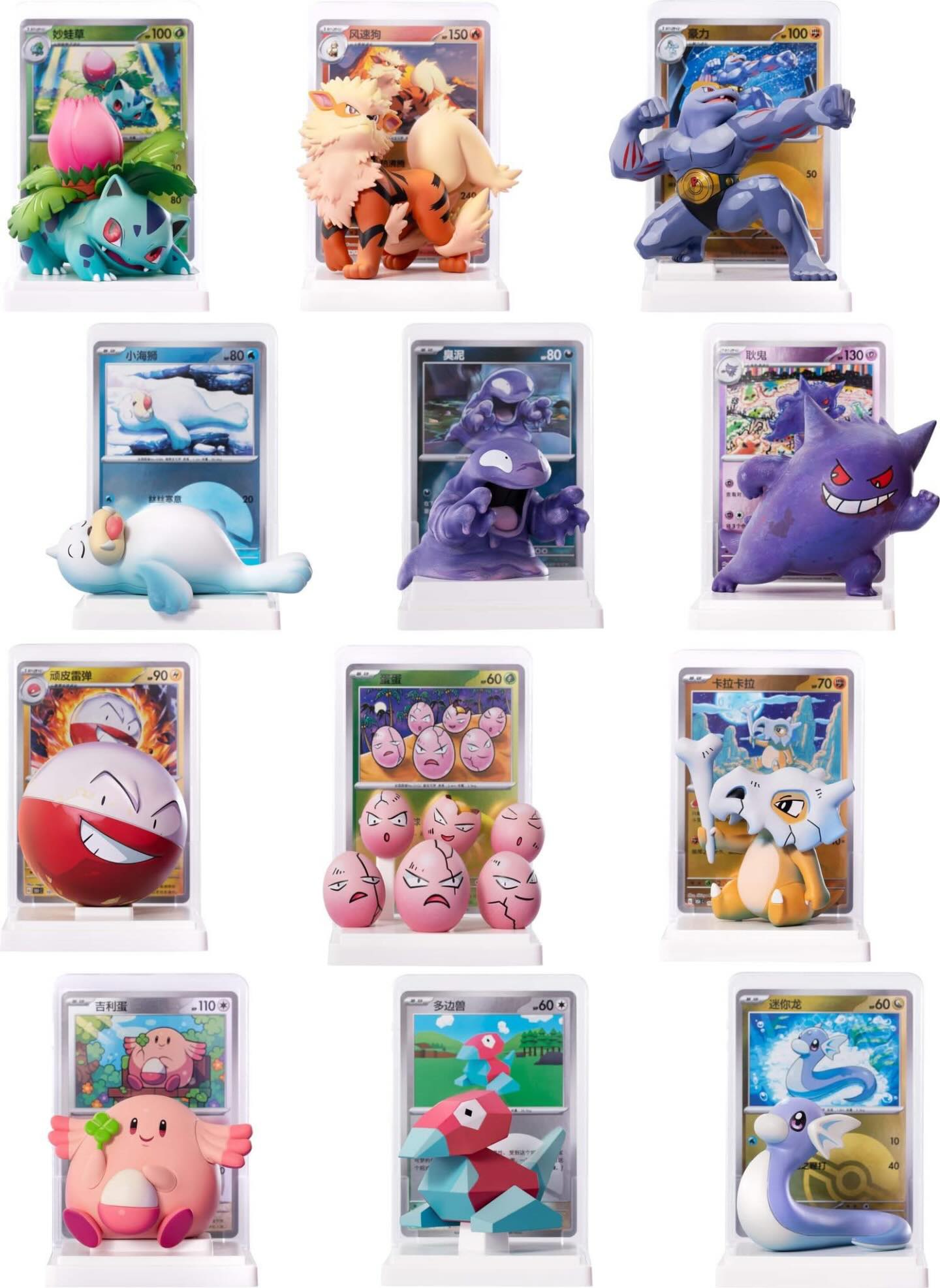 Pokémon Blind Box - 151 Collect Dream Painting Figuren Set - Chinesisch