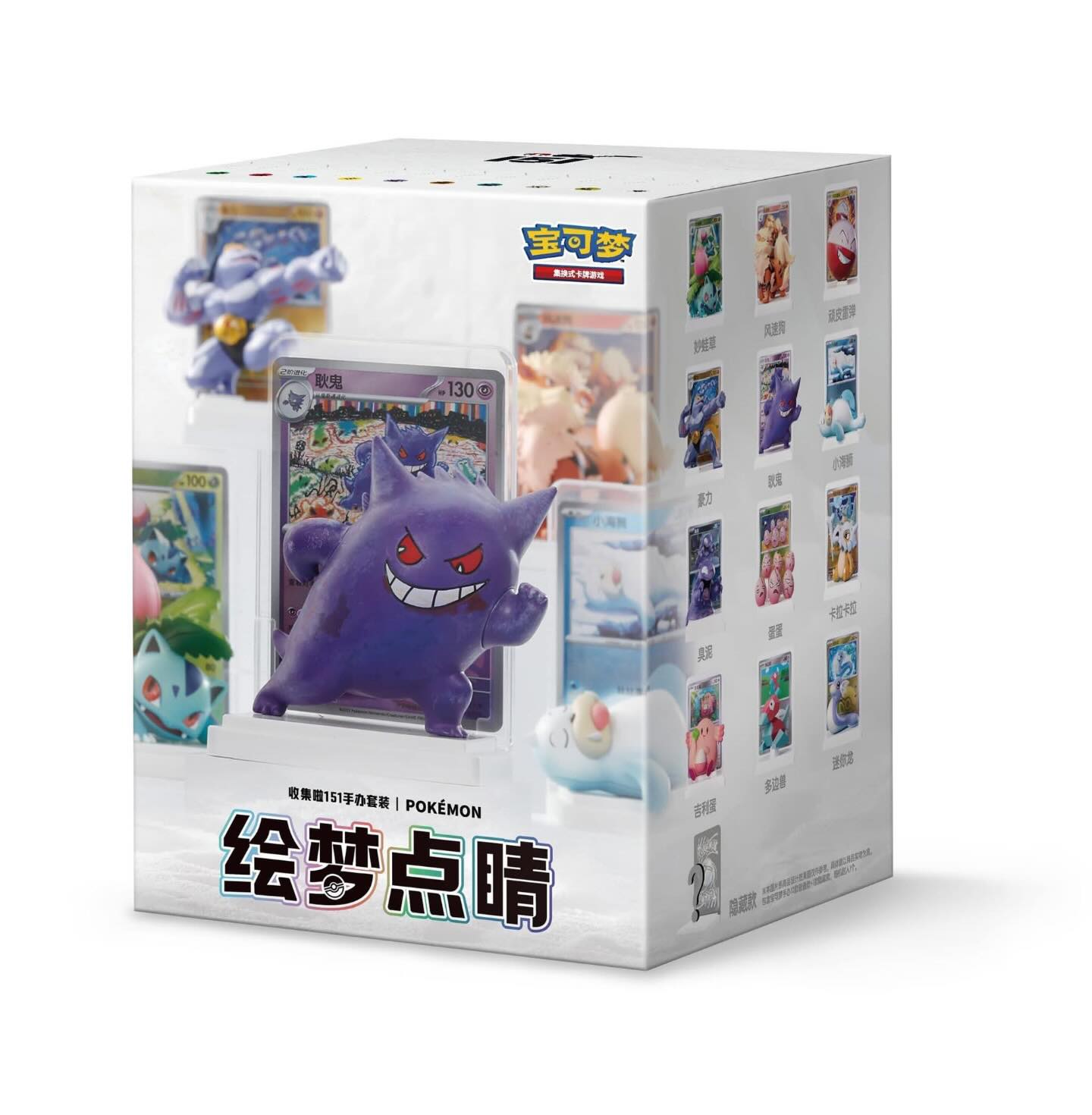 Pokémon Blind Box - 151 Collect Dream Painting Figuren Set - Chinesisch