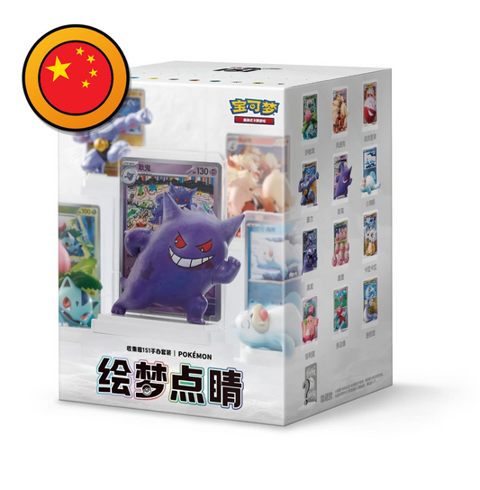 Pokémon Blind Box - 151 Collect Dream Painting Figuren Set - Chinesisch