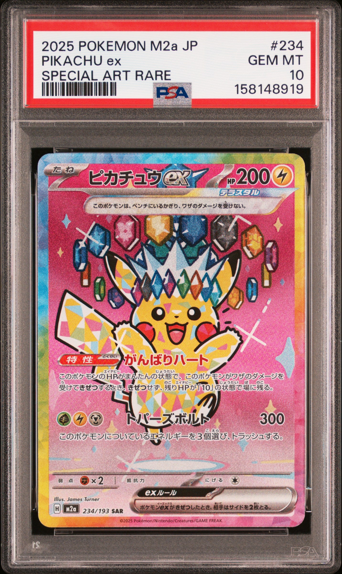 PSA 10 – Pikachu ex #234 (2025 Pokémon Japanese M2a: MEGA Dream ex)