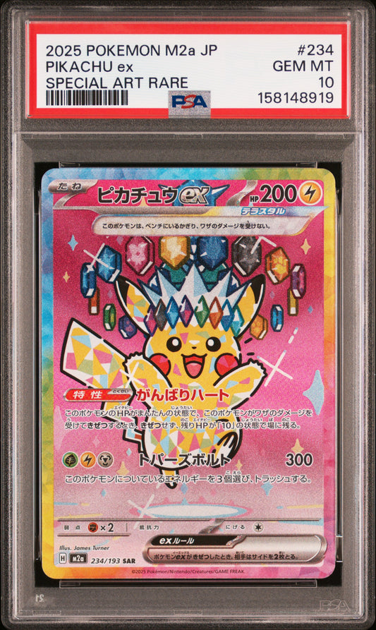 PSA 10 – Pikachu ex #234 (2025 Pokémon Japanese M2a: MEGA Dream ex) - PokéPrinz