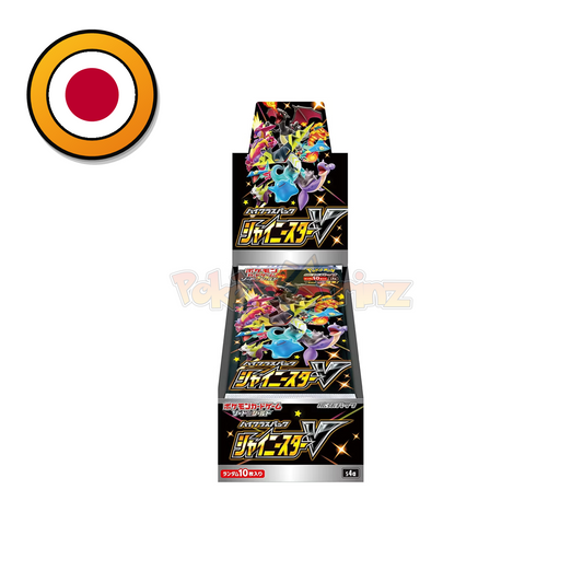 Pokémon TCG: Shiny Star V High Class Pack Display (s4a) – Japanisch | Sealed OVP (dB) - PokéPrinz