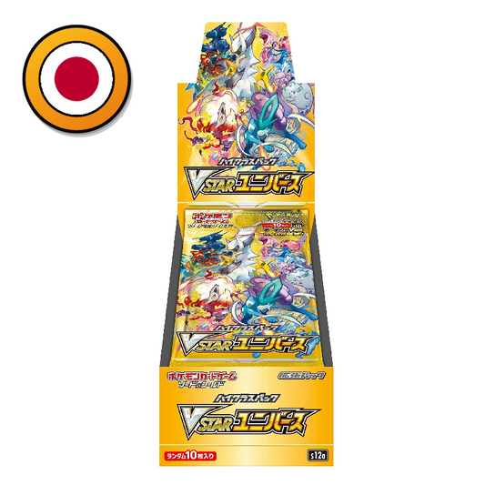 Pokémon TCG: Japanisches VSTAR Universe (s12a) – High Class Booster Display