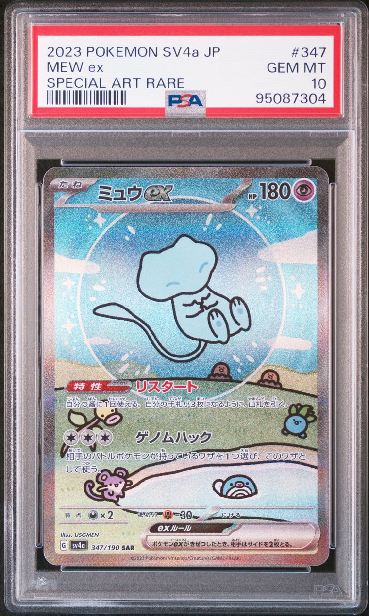 PSA 10 - MEW EX - JAPANISCH - PokéPrinz