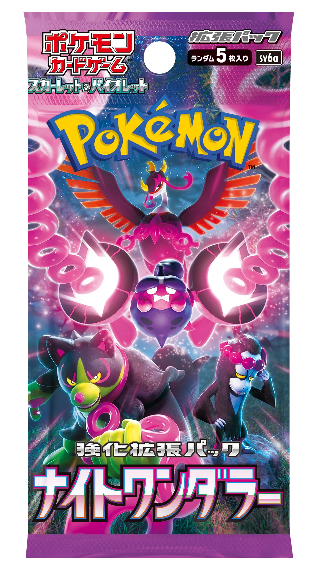 Pokemon - Night Wanderer - Display -  Japanisch - PokéPrinz