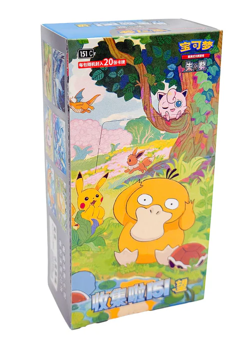 Pokemon Collect 151 Hope (Chinesisch) Jumbo Display