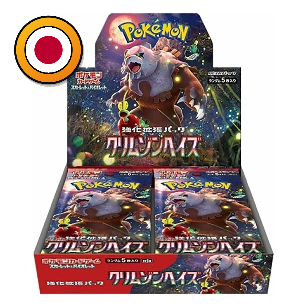 Pokémon TCG: Crimson Haze Booster Display Box (sv5a) – Japanisch | Sealed OVP (dB)