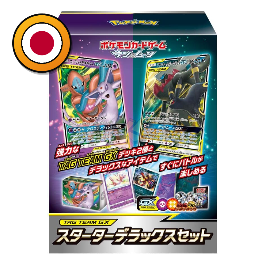 Pokémon TCG: TAG TEAM GX Starter Deluxe Set (smM) – Japanisch | Sealed OVP (dB)