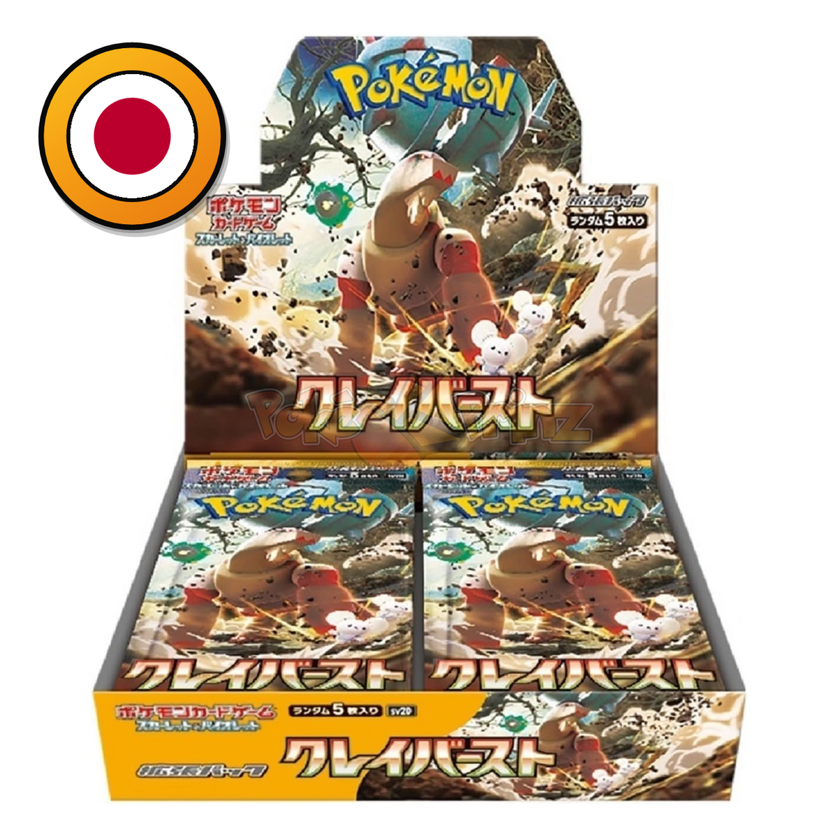 Pokémon TCG: Clay Burst Booster Display Box (sv2D) – Japanisch | Sealed OVP (dB)