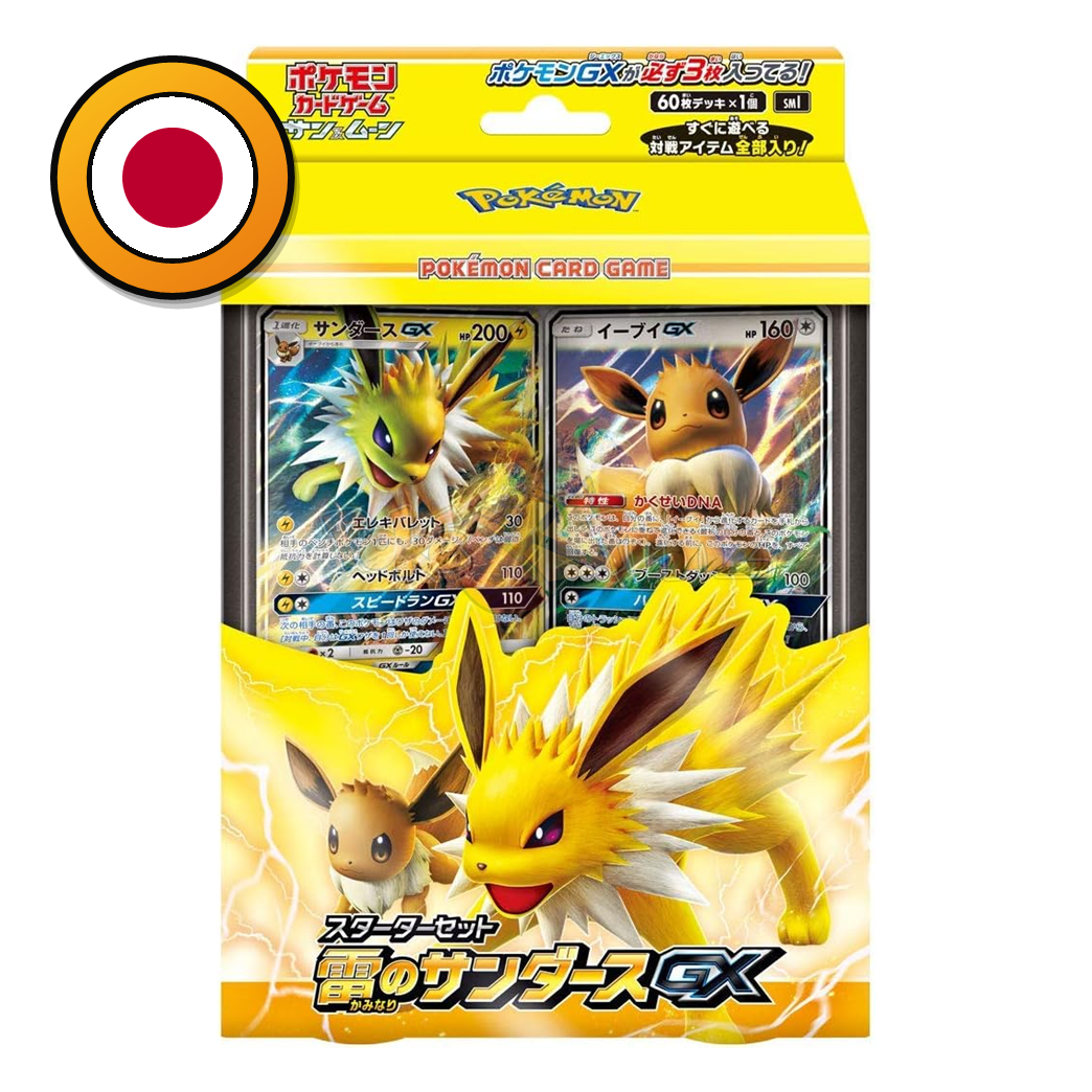 Pokémon TCG: Sonne & Mond Starterset Evoli-GX – Aquana Blitza Flamara (smI) – Japanisch | Sealed OVP (dB)