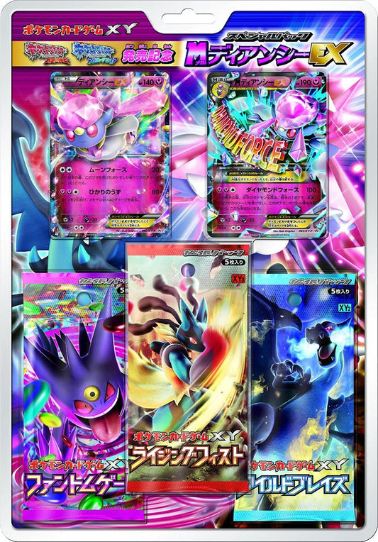 Pokemon Blister XY2 XY3 XY4 Wild Blaze, Phantom Gate and Rising Fist *SELTEN*