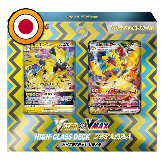 Pokémon TCG: VSTAR & VMAX High-Class Deck Zeraora (sPZ) – Japanisch | Sealed OVP (dB) - PokéPrinz