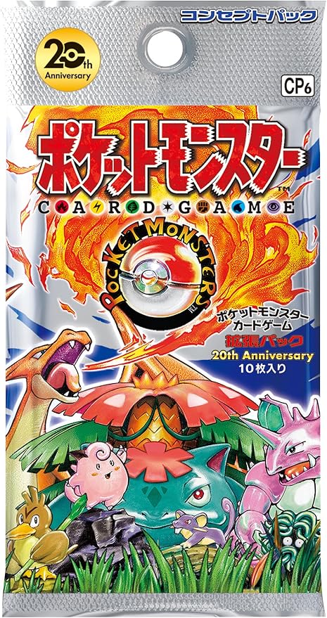 Pokémon XY CP6 20th Anniversary Booster Pack 1st Edition