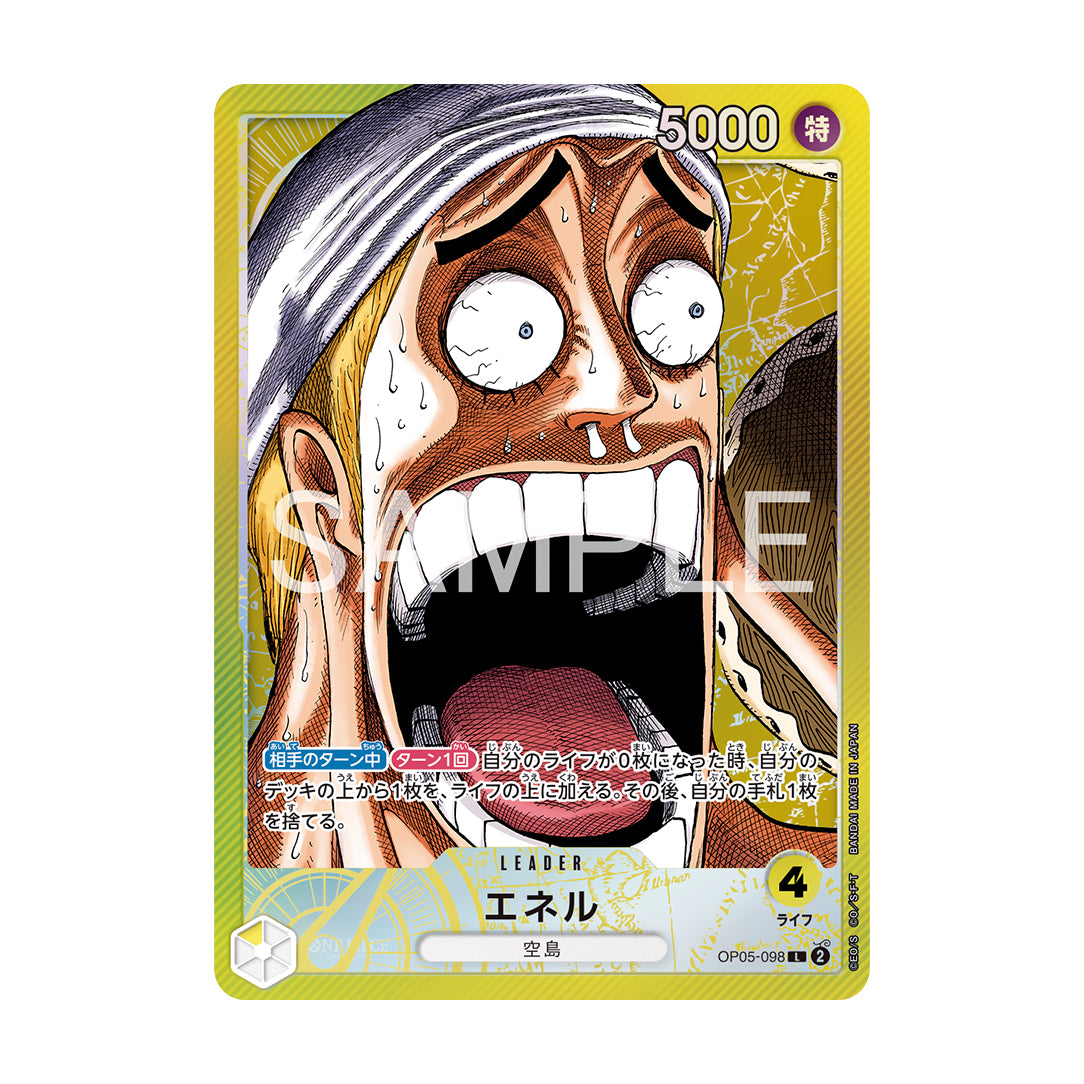 ONE PIECE Card Game: BASE SHOP Limited Card Collection Vol. 1 - Japanisch