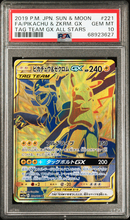 PSA 10 – Pikachu & Zekrom GX Gold UR #221 (2019 Pokémon Japanese SM12a: Tag Team GX All Stars) (dB)