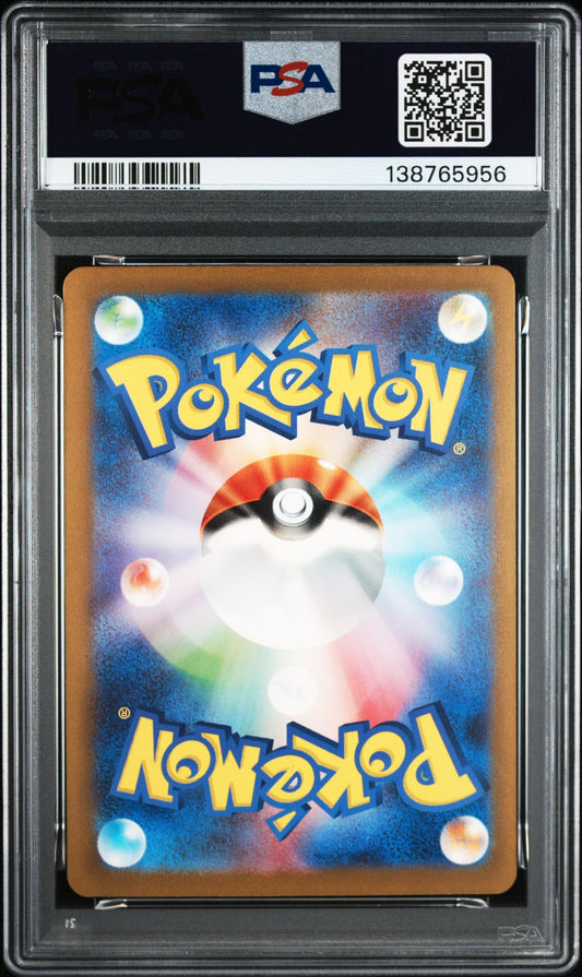 PSA 10 – Charizard ex SAR #134 (2023 Pokémon Japanese Scarlet & Violet: Ruler of the Black Flame) - PokéPrinz
