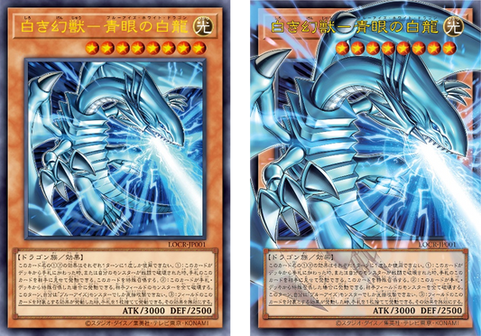 Yu-Gi-Oh! OCG: Limit Over Collection – THE RIVALS – Booster Display (Japanisch)