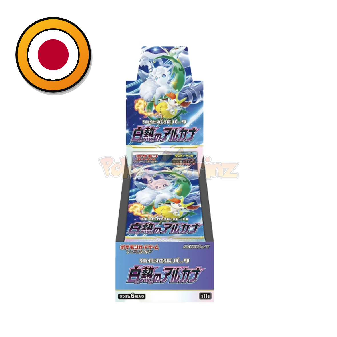 Pokémon TCG: Incandescent Arcana Booster Display Box (s11a) – Japanisch | Sealed OVP (dB)