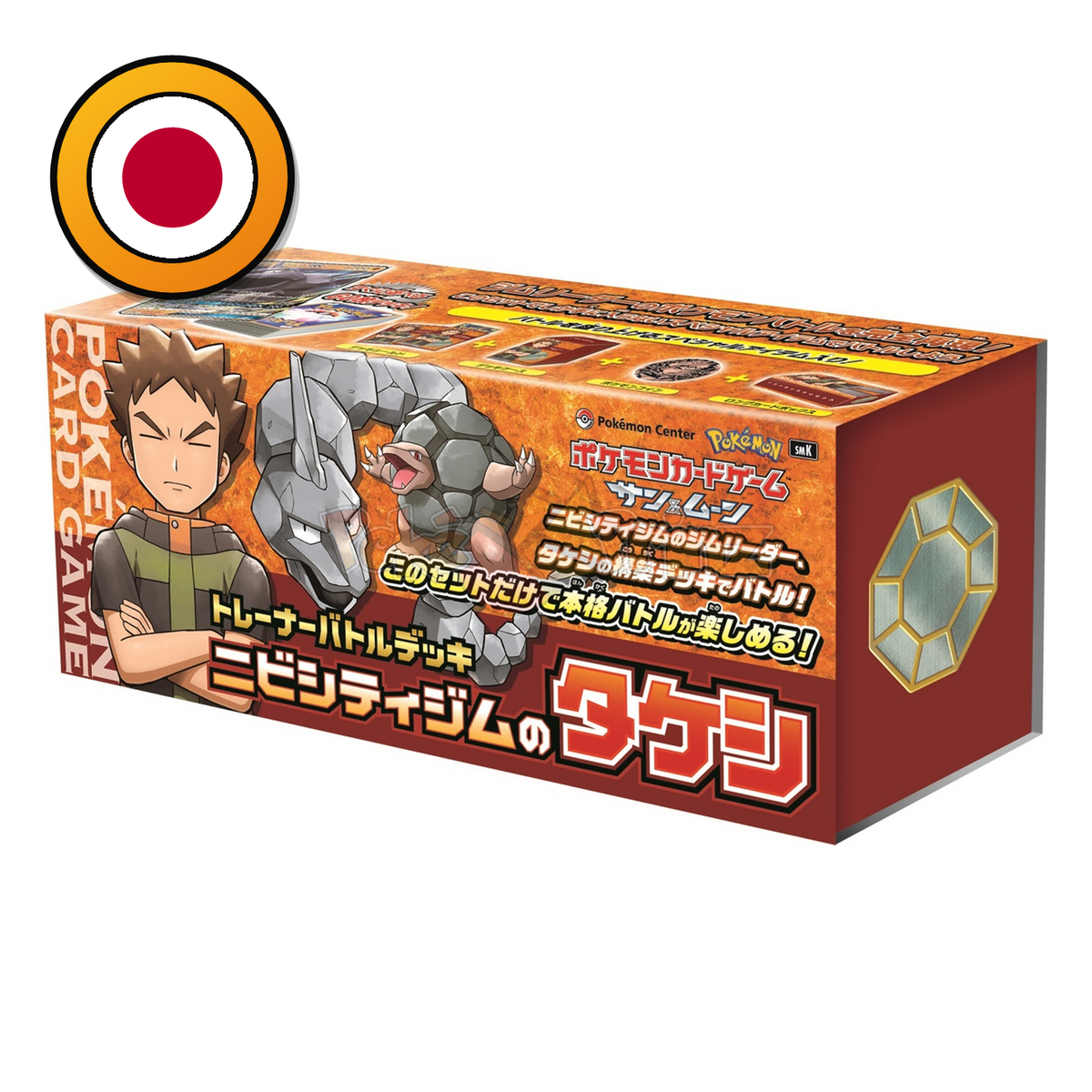 Pokémon TCG: Trainer Battle Deck Rocko / Brock of Pewter City Gym (smK) – Japanisch | Sealed OVP (dB)