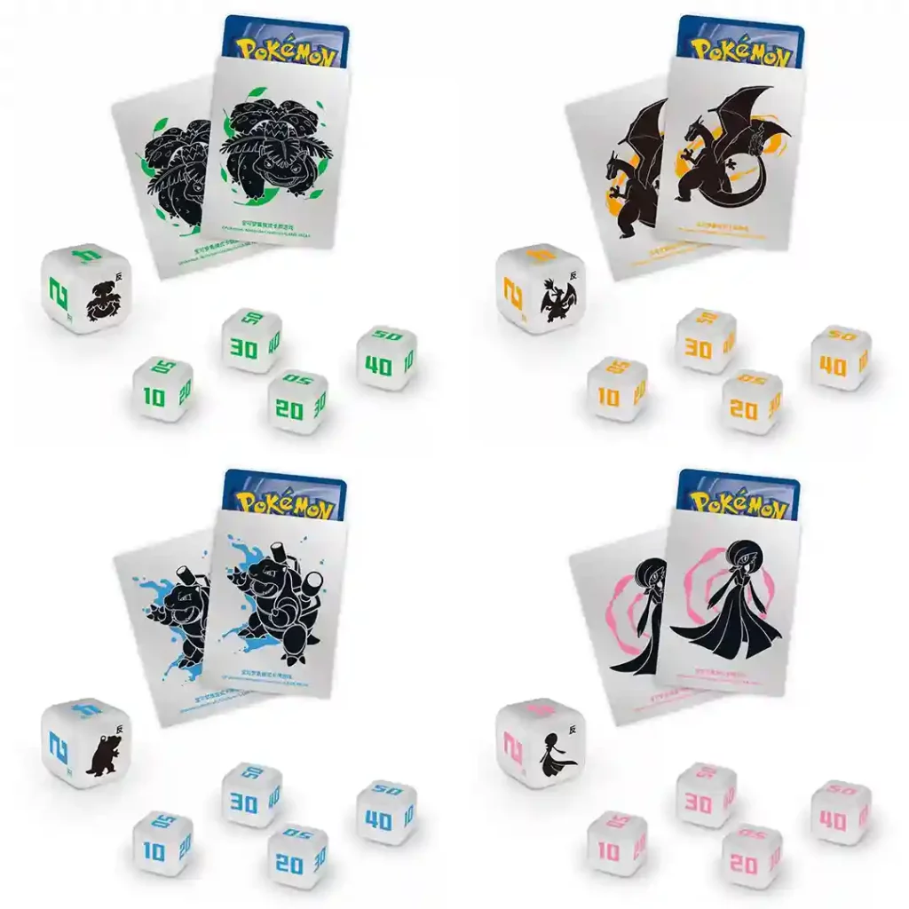 Pokemon Departure Gift Box (Adventure Collection) - Chinesisch