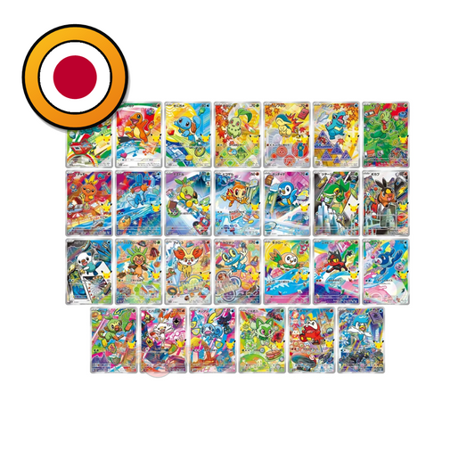 Pokémon 30th Anniversary Celebration Starter Complete Set (27 Cards) Japanisch | Mint Full Set