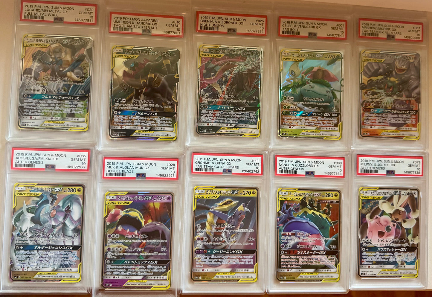 Prinz Tag Team Bag Japanisch (Slab + Card + Booster)