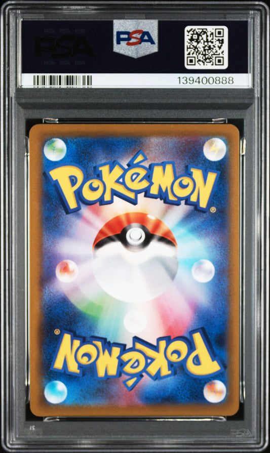 PSA 10 – Origin Forme Palkia V Alternate Art #071 (2022 Pokémon Japanese Sword & Shield: Space Juggler) - PokéPrinz