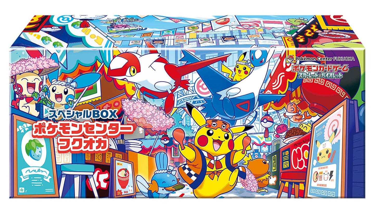 Pokémon Center Special Box - Fukuoka