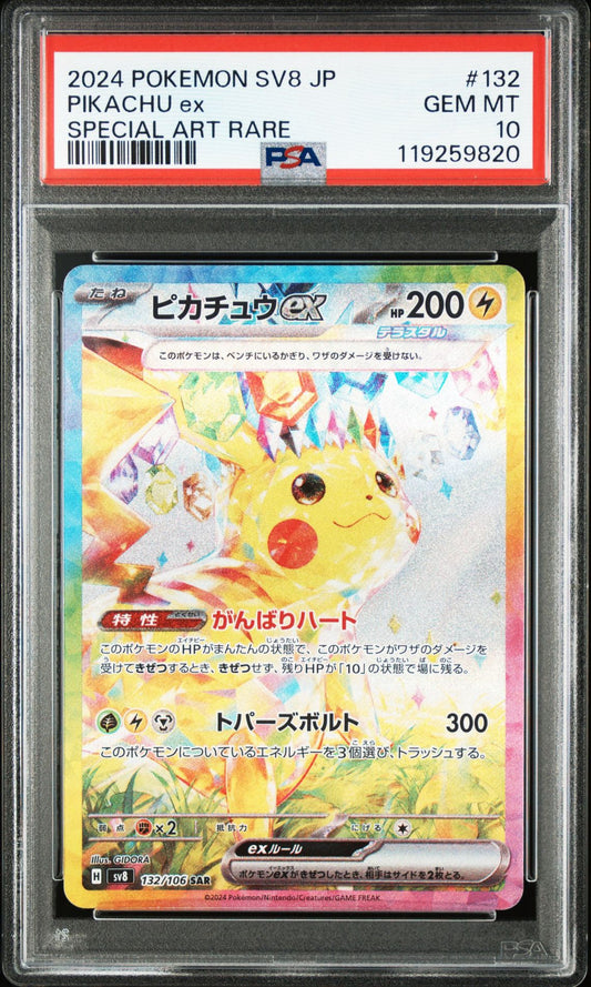PSA 10 Pikachu ex Alt Art Japanese sv8 Super Electric Breaker