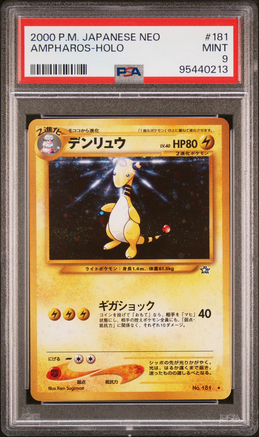 PSA 9 – Ampharos Holo #181 (2000 Pokémon Japanese Neo 1: Gold, Silver, to a New World) (dB)