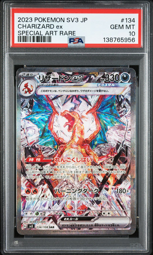 PSA 10 – Charizard ex SAR #134 (2023 Pokémon Japanese Scarlet & Violet: Ruler of the Black Flame) - PokéPrinz