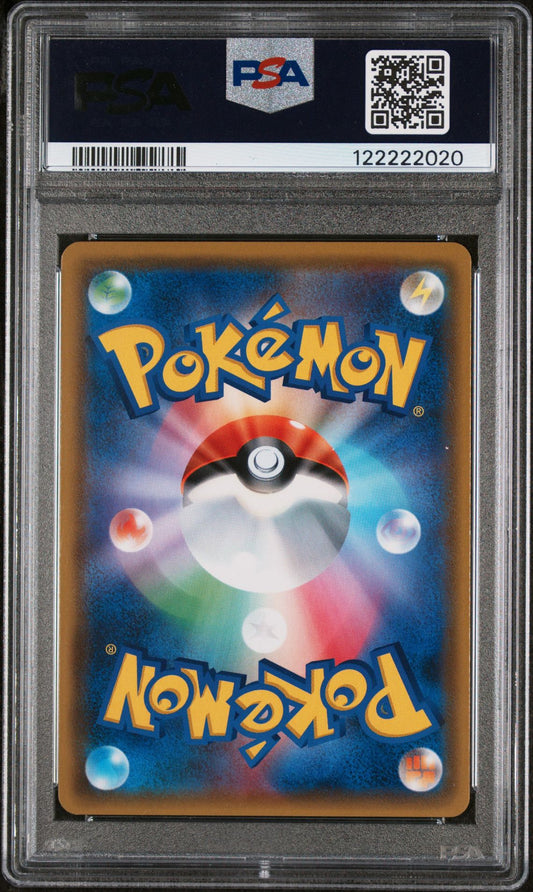 PSA 10 – Jessie &amp; James Full Art #062 (2019 Pokémon Japanese Sun & Moon: Sky Legend) - PokéPrinz
