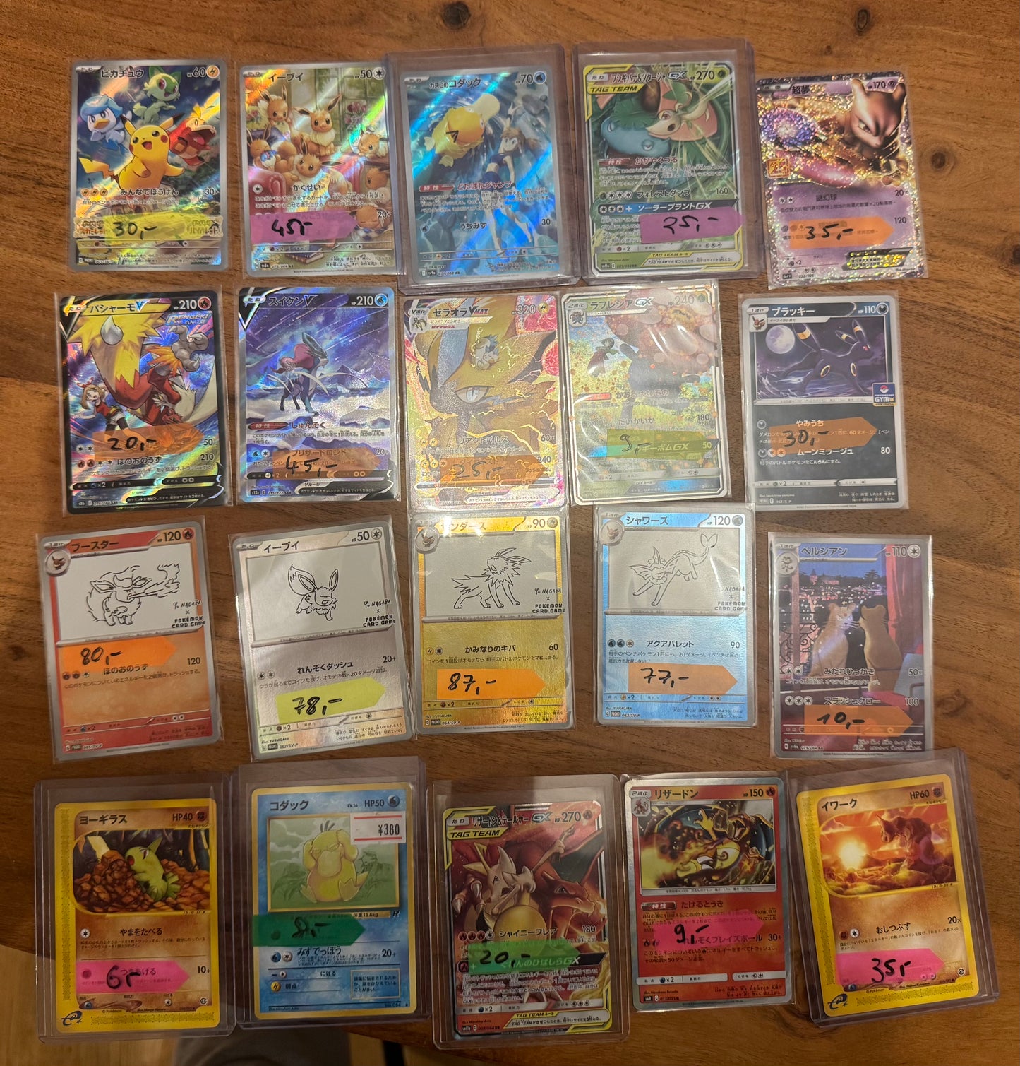 Prinz 30th x 151 Bag + Single Card Japanisch | Strict Limit: 20 Stück