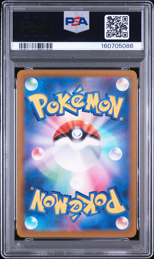 PSA 10 – Mega Charizard X ex #223 (2025 Pokémon Japanese M2a: MEGA Dream ex) - PokéPrinz