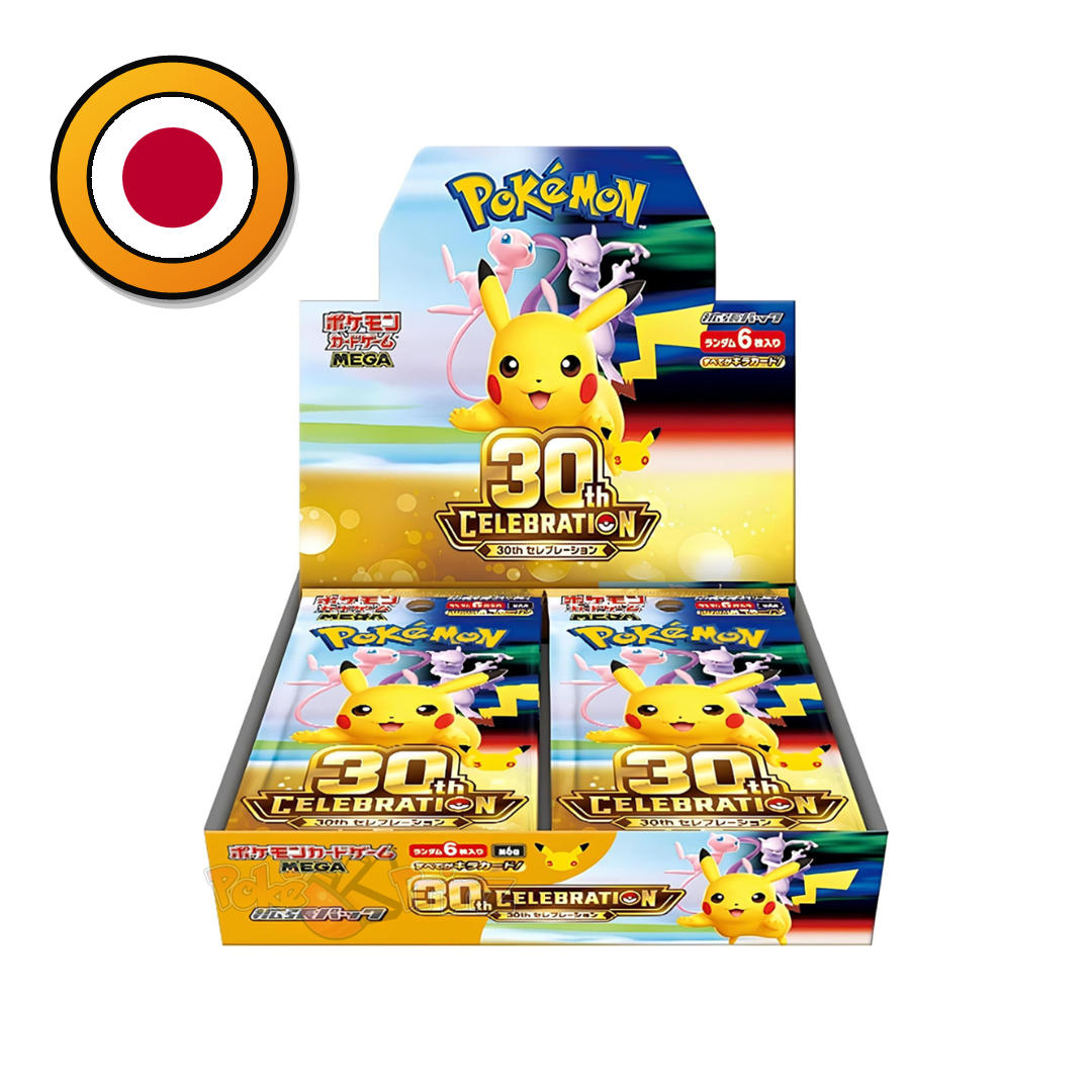 Pokémon Booster Box „Mega Expansion Pack 30th Celebration“ (Japanisch) – Display | Sealed OVP - PokéPrinz