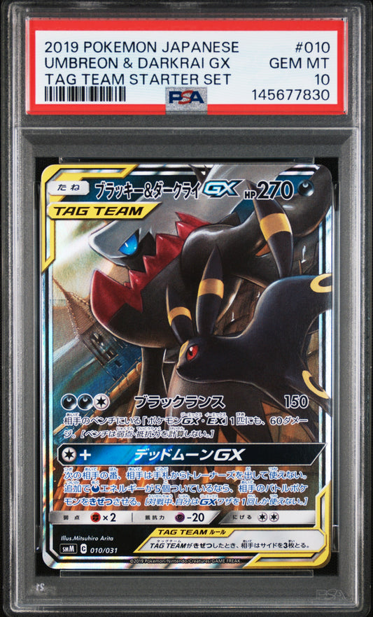 PSA 10 – Umbreon & Darkrai GX #010 (2019 Pokémon Japanese smM: Tag Team GX Starter Set) (dB) - PokéPrinz