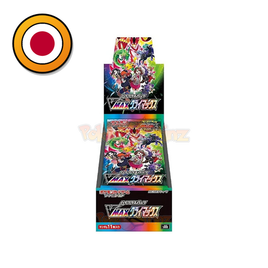 Pokémon TCG: VMAX Climax High Class Pack Display (s8b) – Japanisch | Sealed OVP (dB) - PokéPrinz