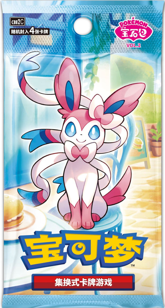 Pokemon Gem Pack 2 Display (CBB2C)