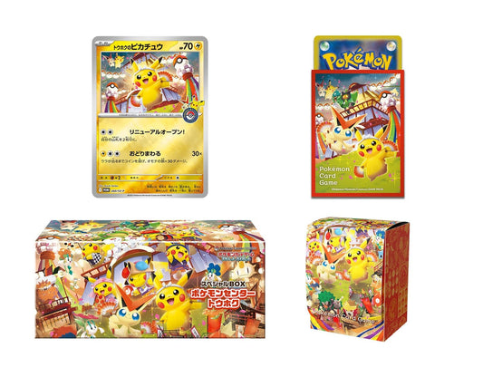 Pokémon Center Special Box Set - Tohoku