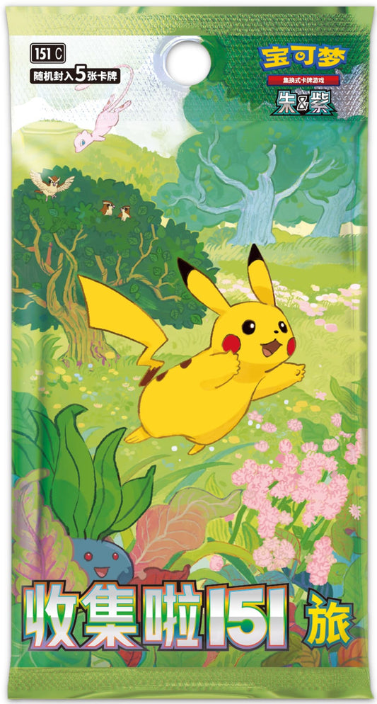 Pokemon Collect 151 Display - Chinesisch