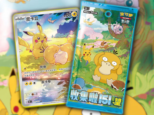 Pokémon Collect 151 Hope Display - S-CHN