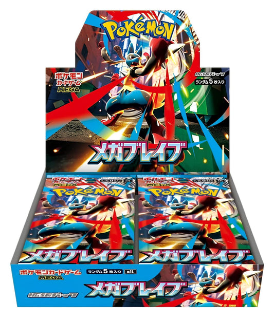Pokemon Mega Brave Display (M1L)