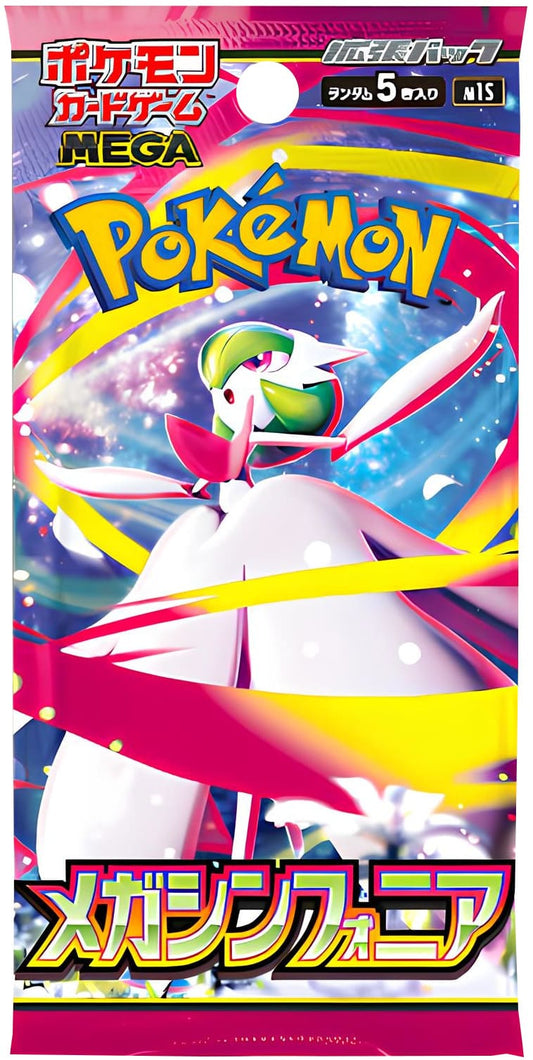 Pokemon Mega Symphonia Display (M1S)