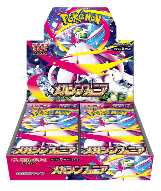Pokemon Mega Symphonia Display (M1S)