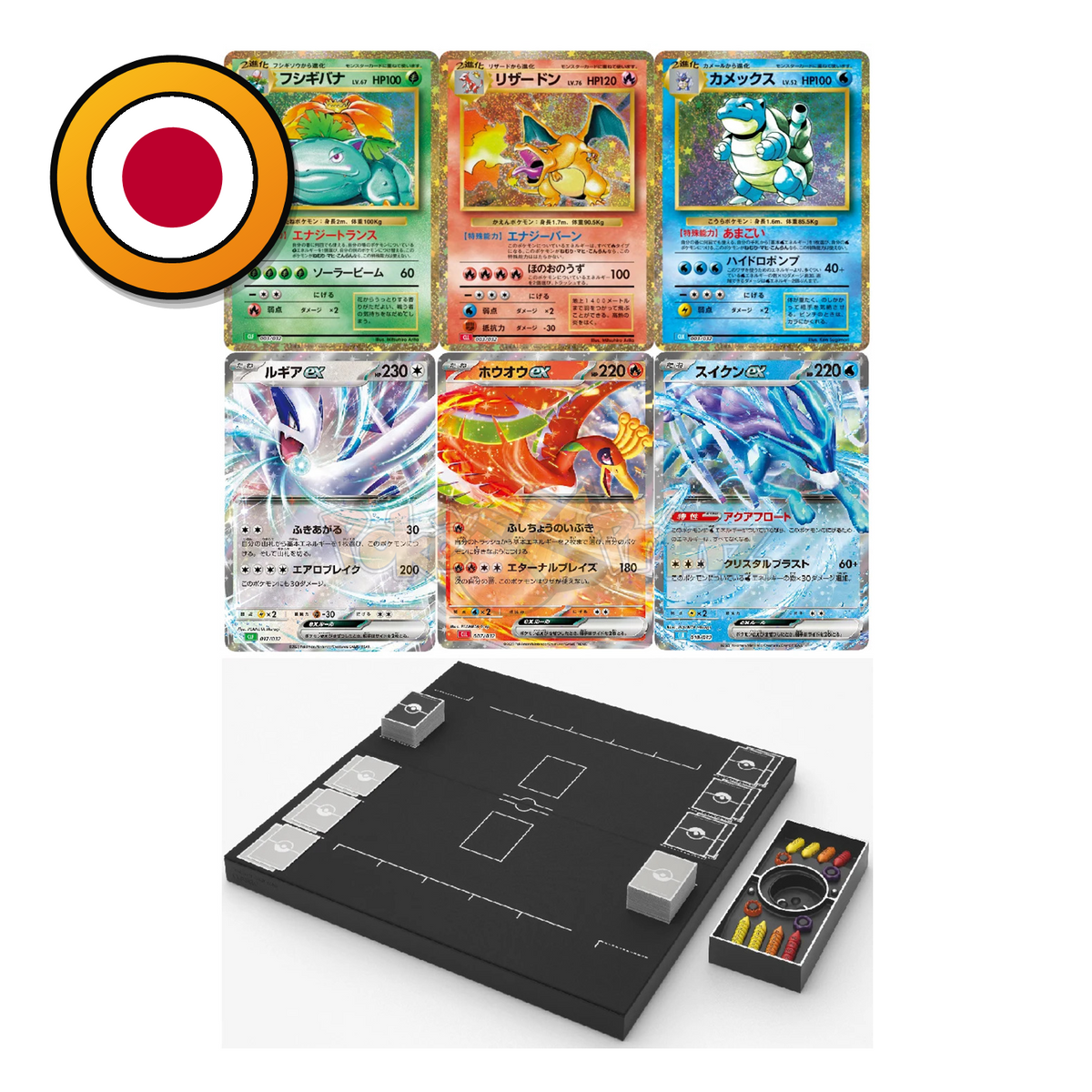 Pokémon TCG: Pokémon Card Game Classic (Japanisch) – 3 Decks & Spielmatte – Sealed OVP (dB)