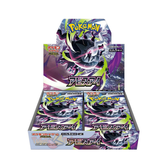 Pokémon TCG: Abyss Eye Booster Display – M5 (Japanisch)