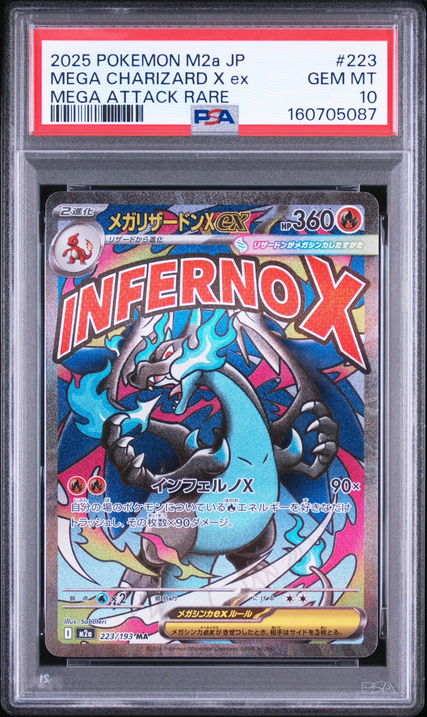 PSA 10 – Mega Charizard X ex #223 (2025 Pokémon Japanese M2a: MEGA Dream ex)